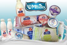 выкса.рф, В «Лебединке» любимые молочные продукты «Время молока» по специальным ценам